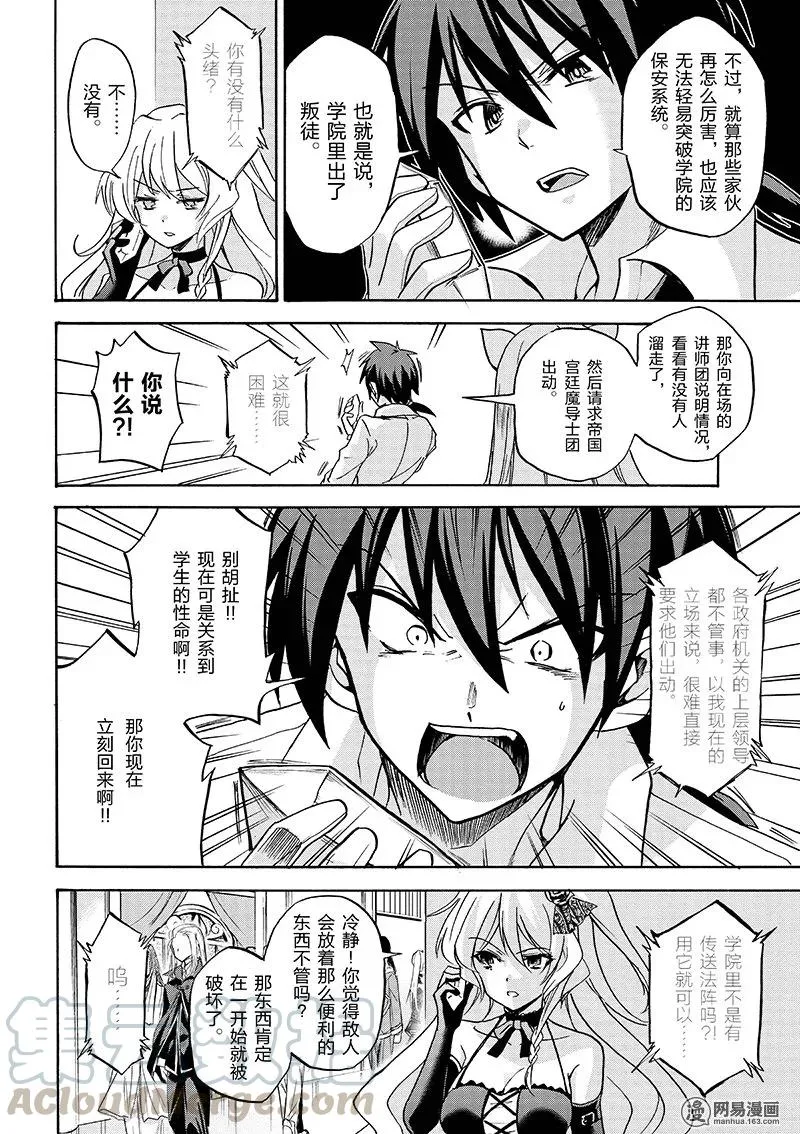 5 第10页