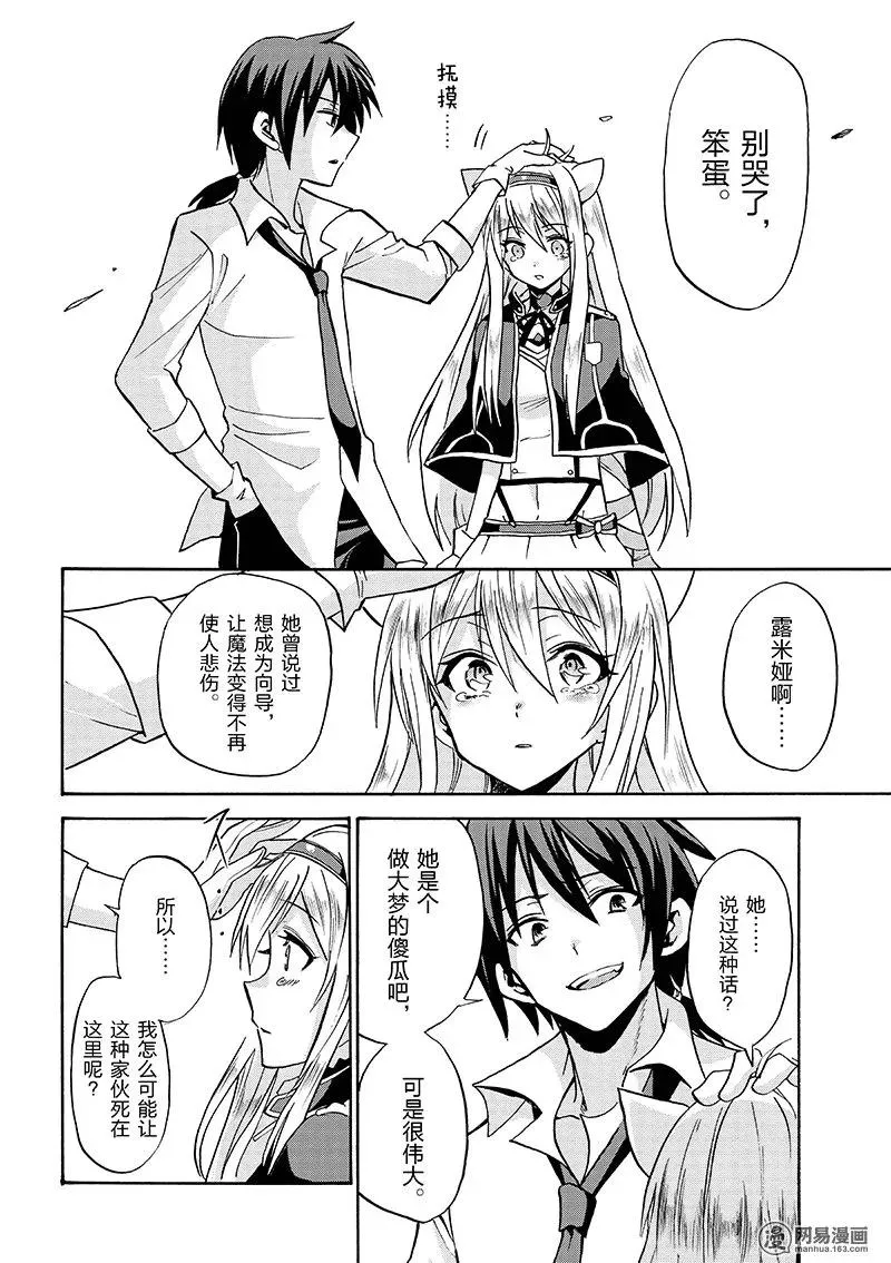 5 第12页