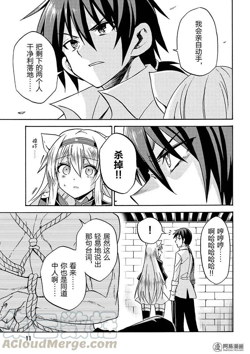 5 第13页