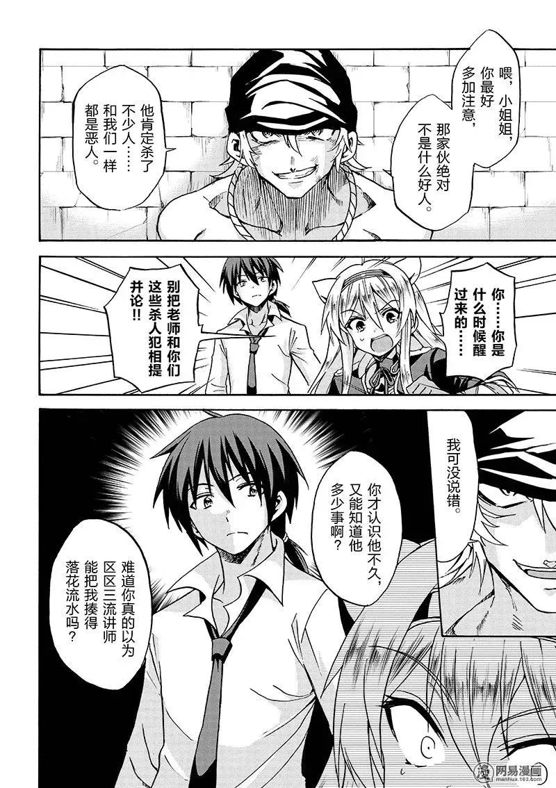5 第14页
