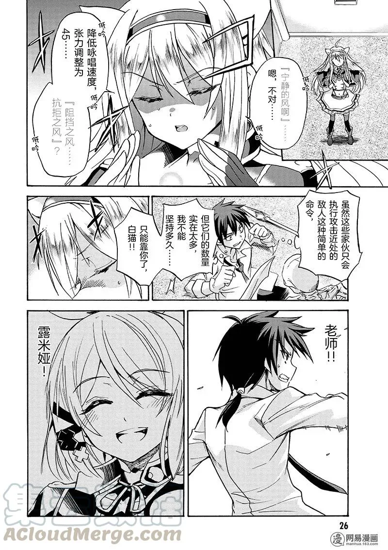 5 第28页