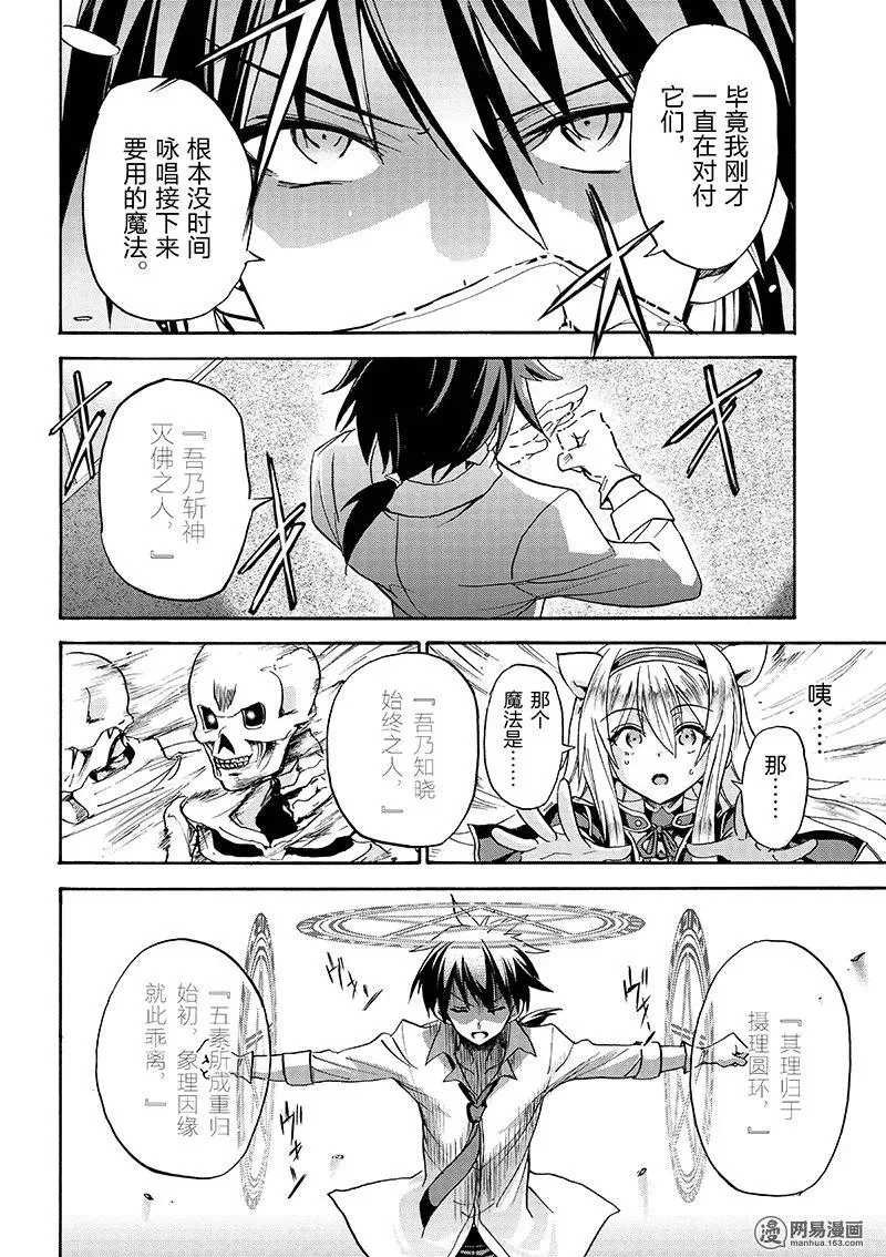 5 第32页