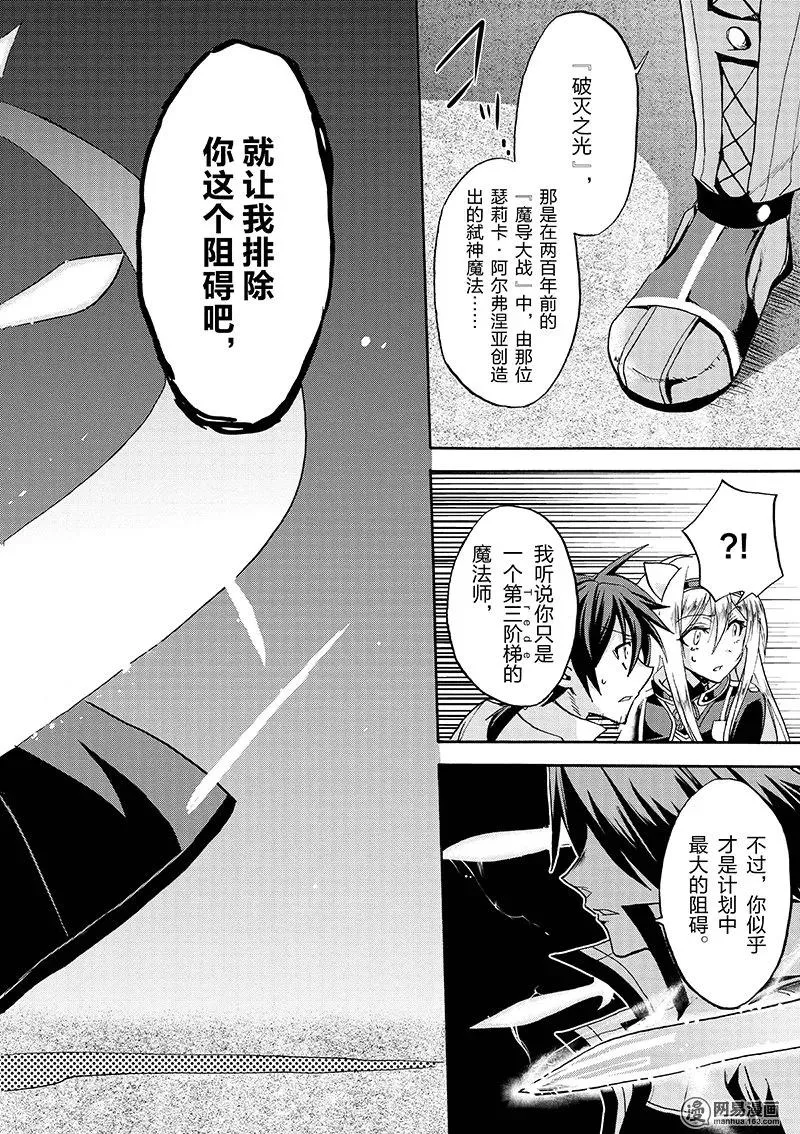 5 第38页