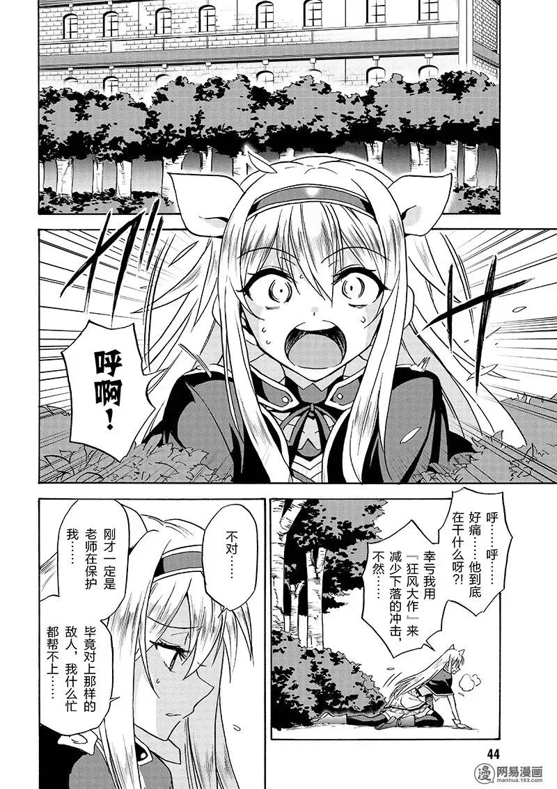 6 第6页