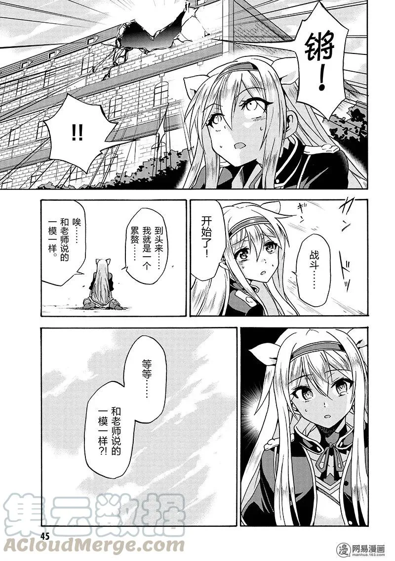 6 第7页