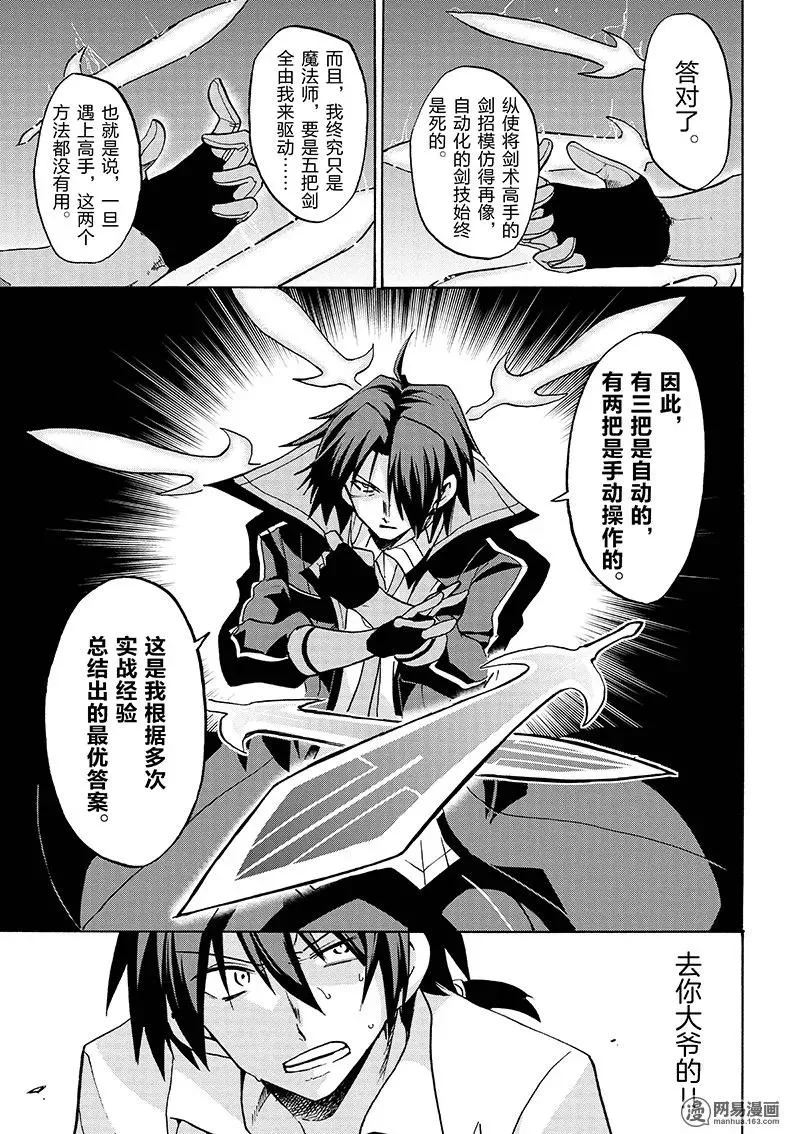 6 第11页