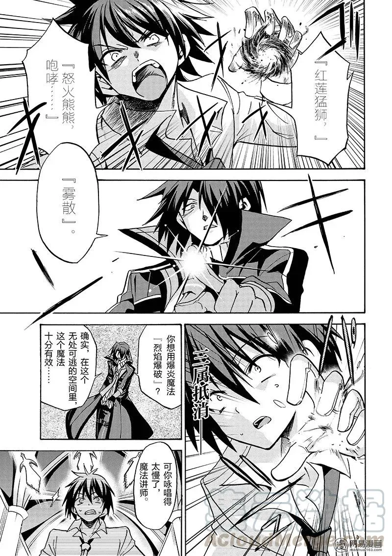 6 第13页