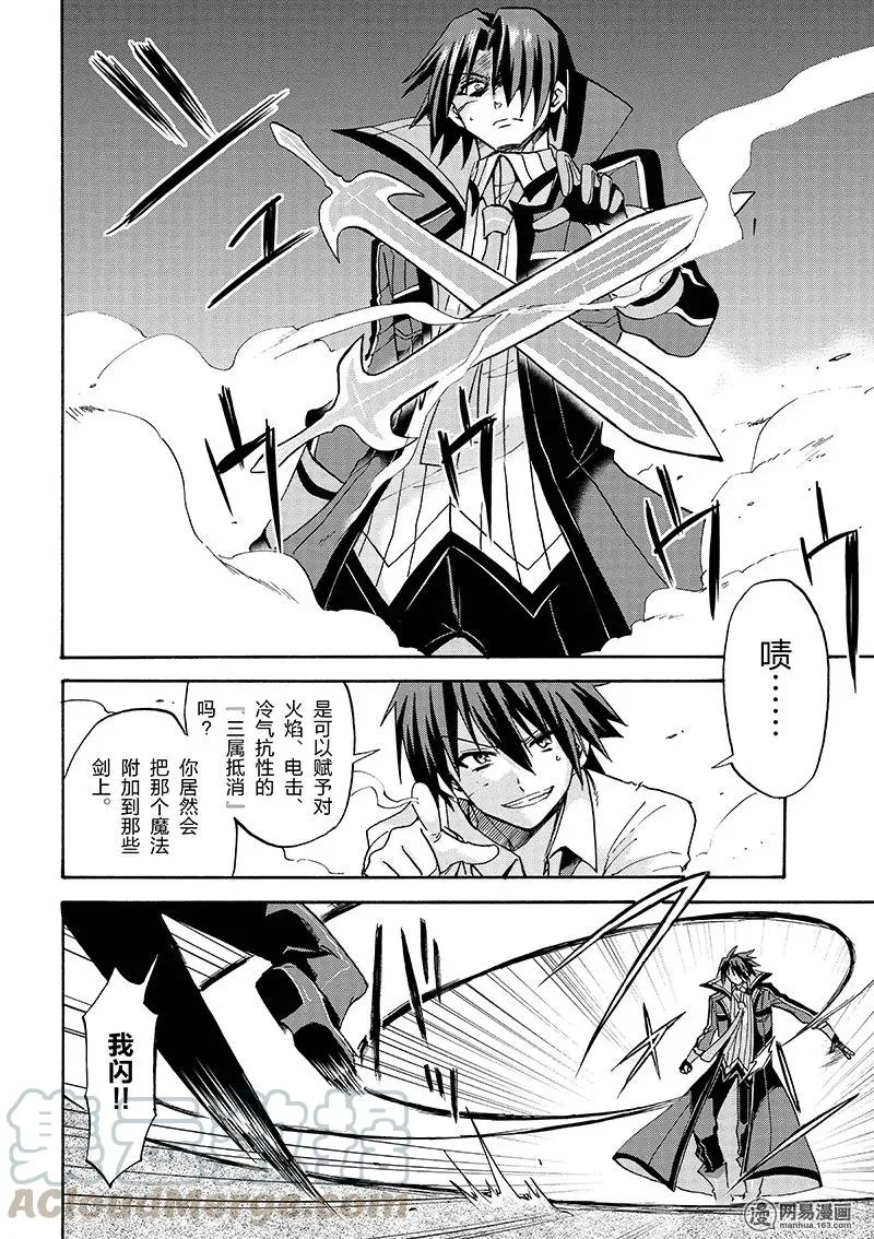 6 第16页
