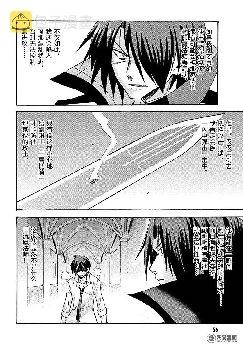 6 第18页