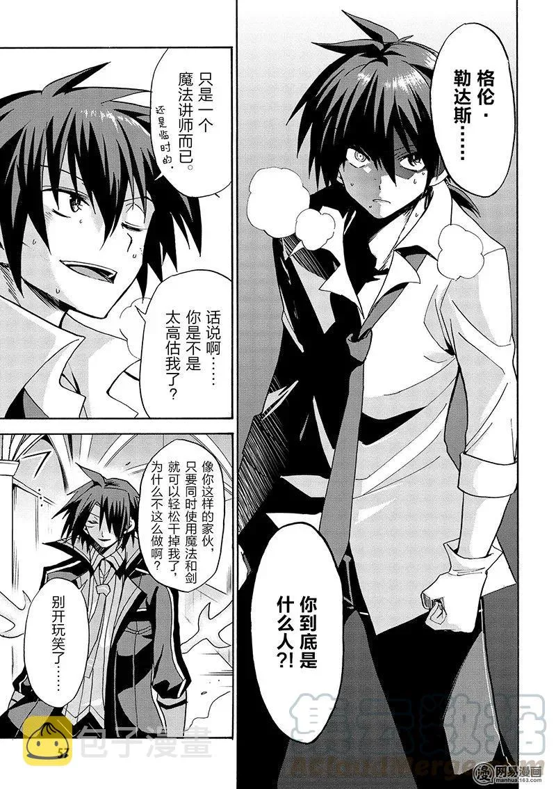 6 第19页