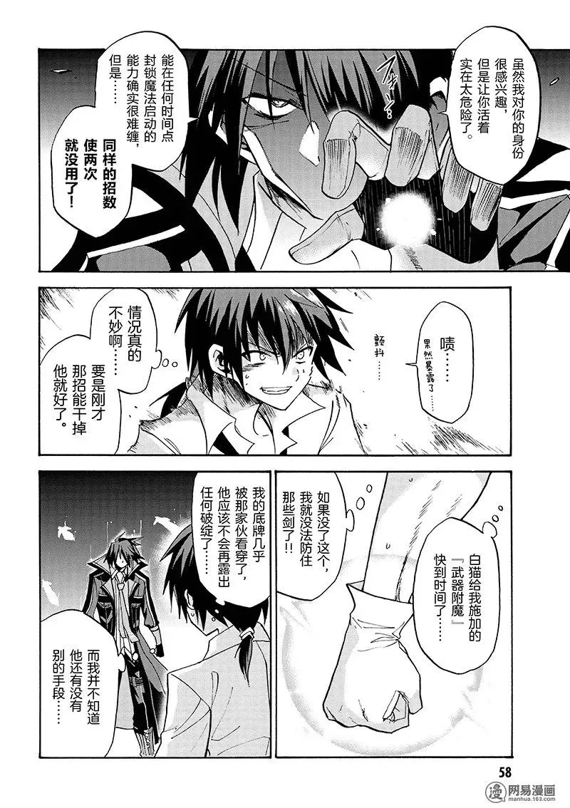 6 第20页