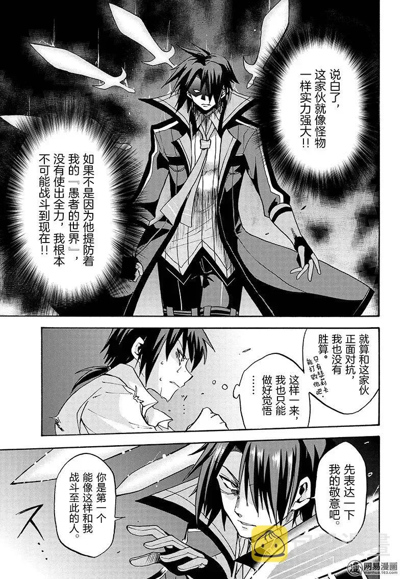 6 第21页