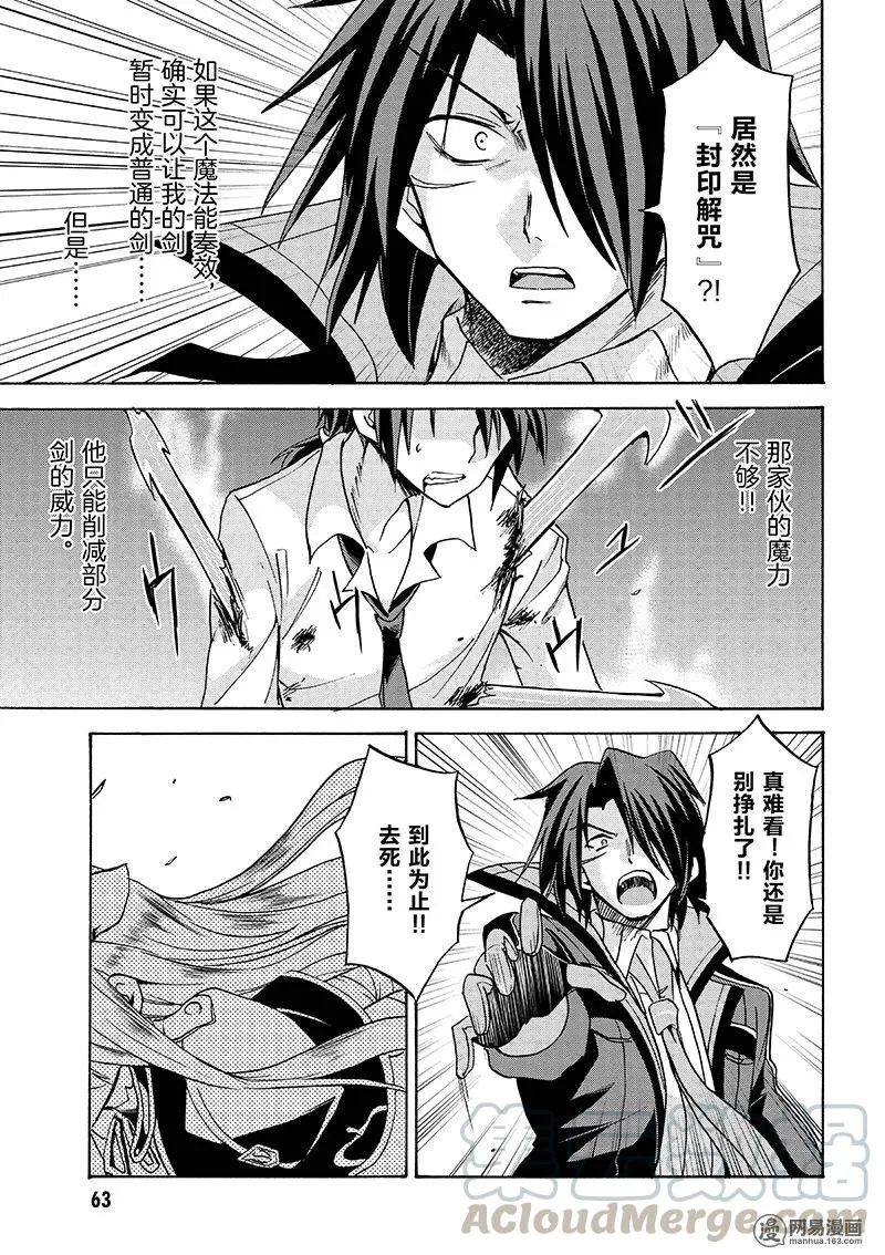 6 第25页