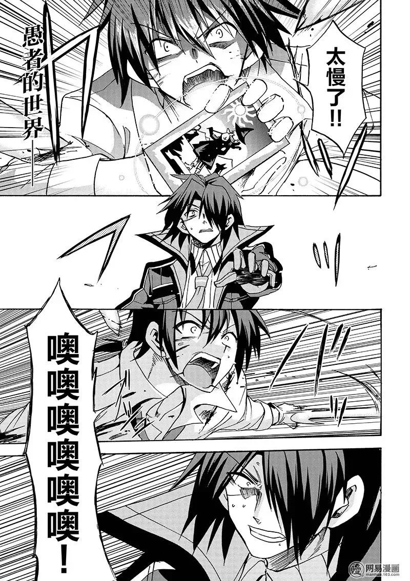 6 第29页