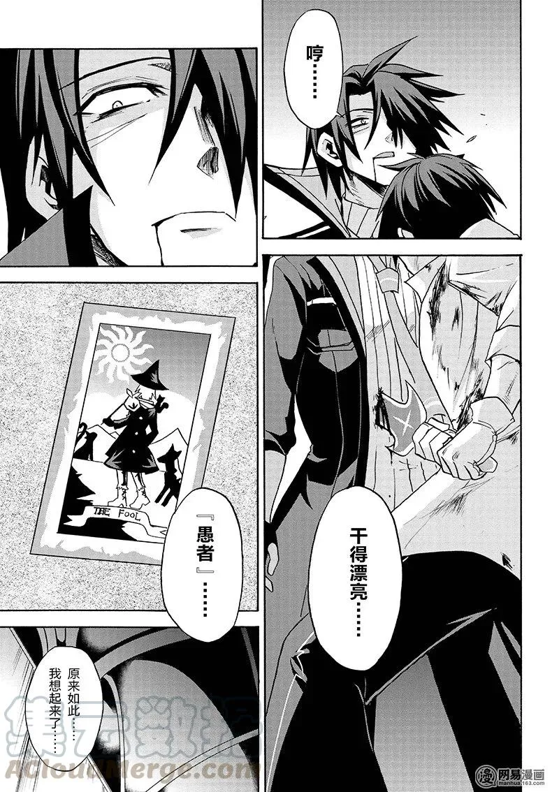 6 第31页