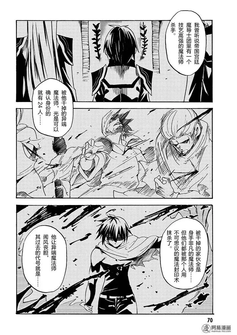 6 第32页