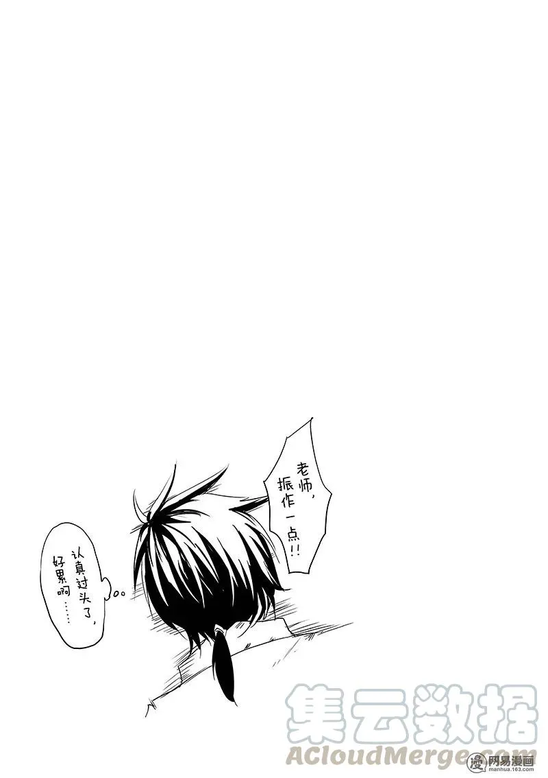 6 第37页