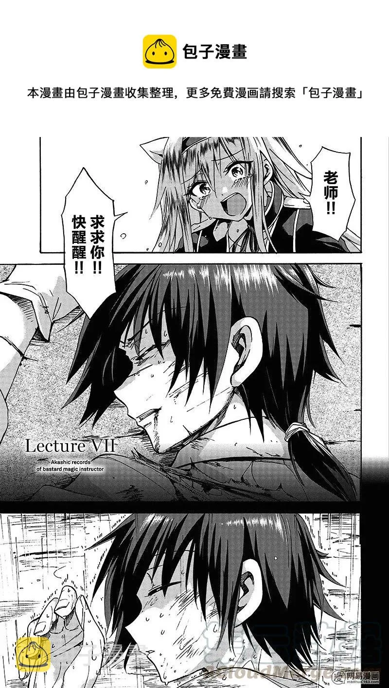 7 第1页