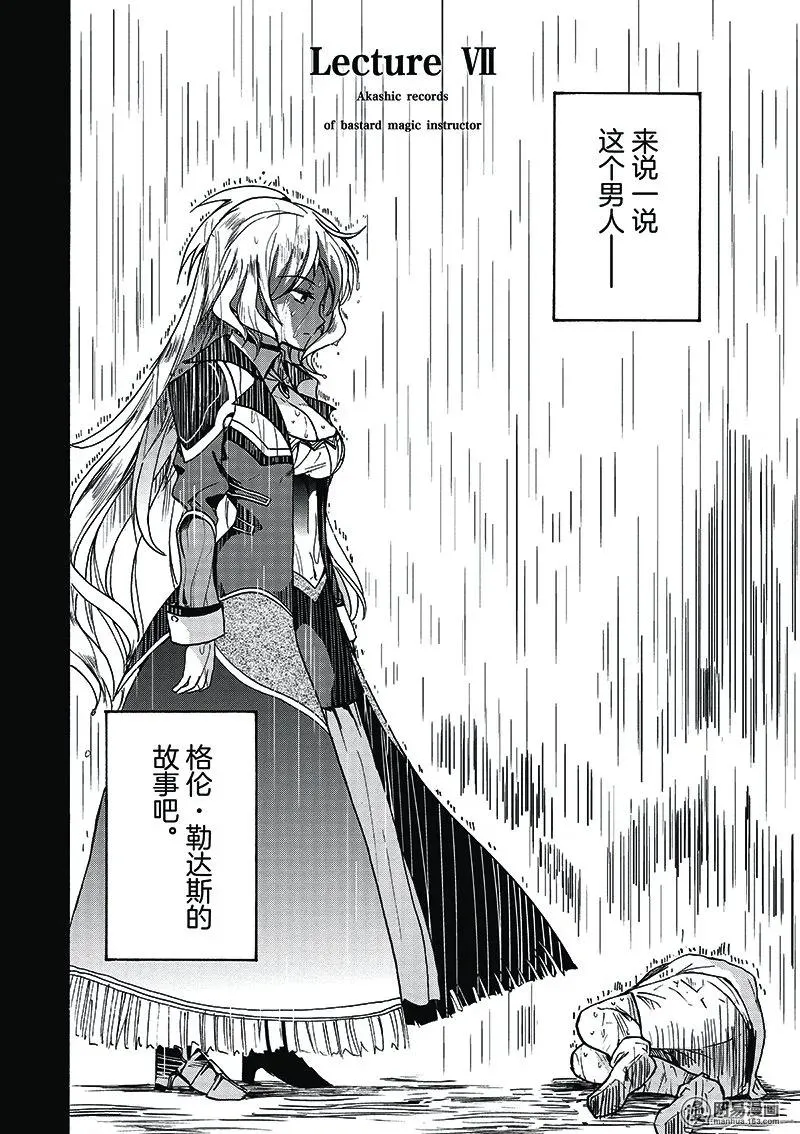 7 第2页
