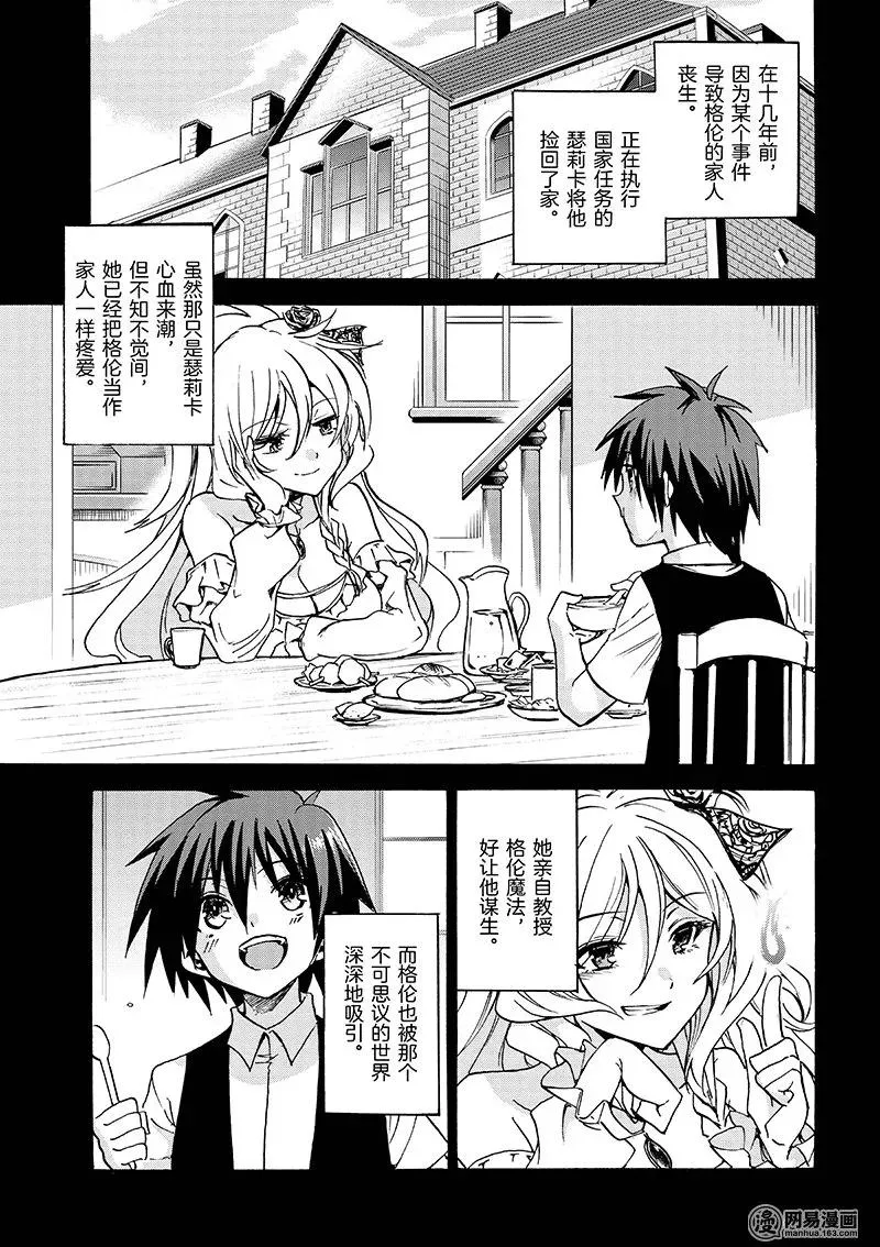 7 第3页