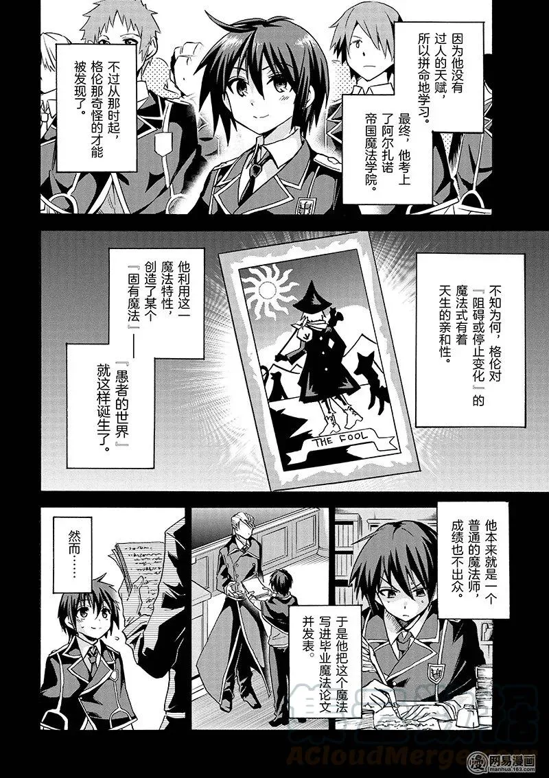 7 第4页