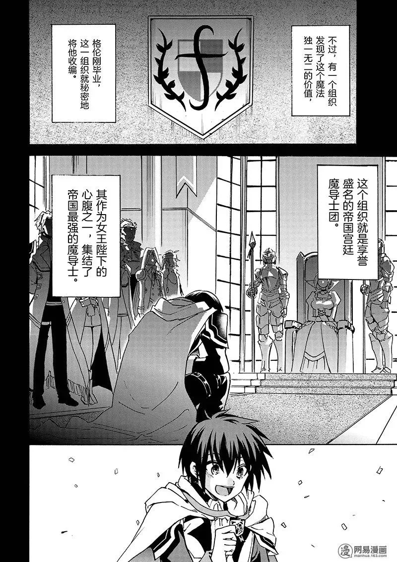 7 第6页
