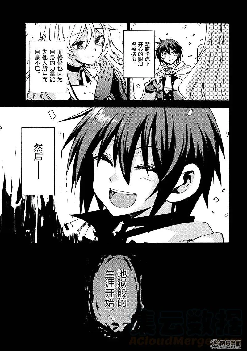 7 第7页