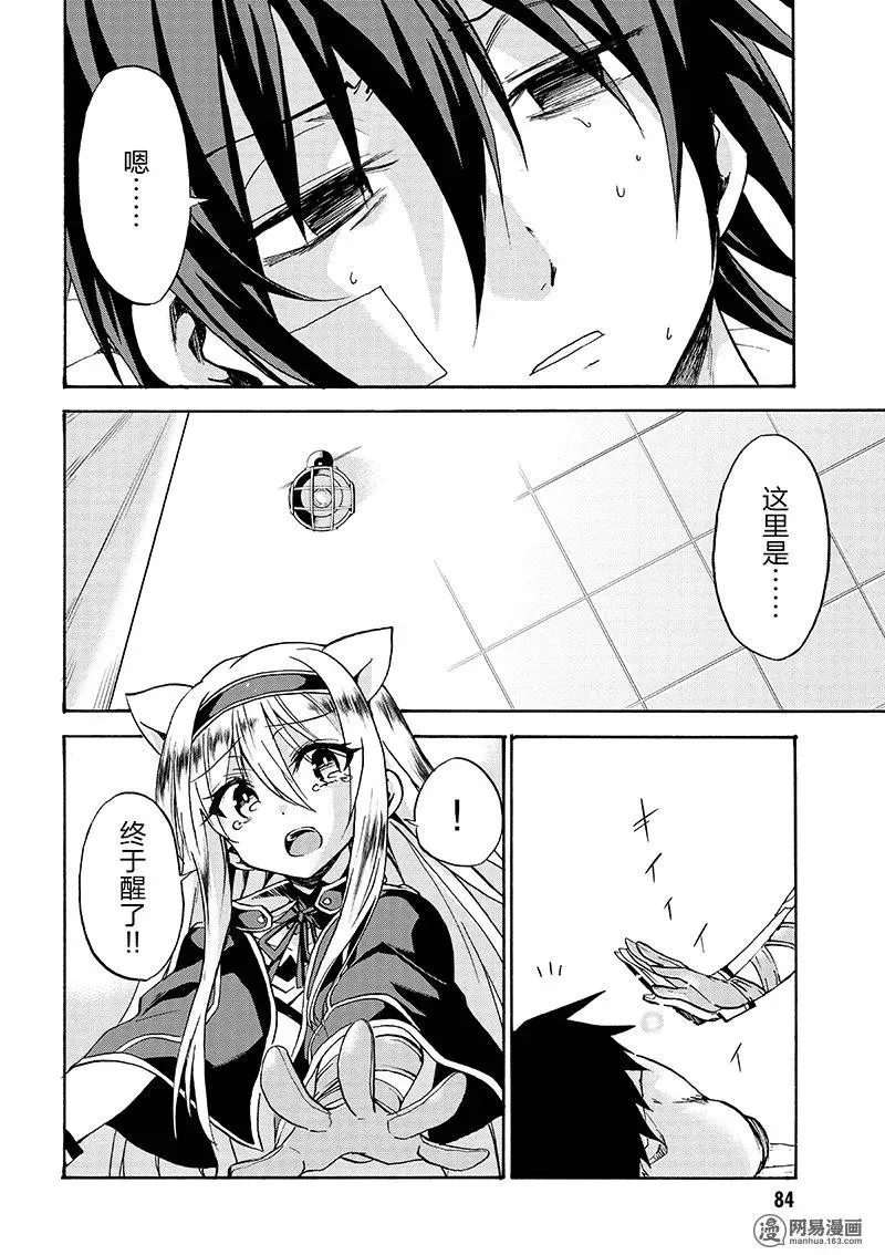 7 第8页