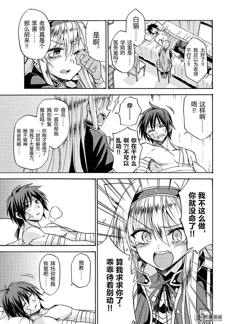 7 第9页