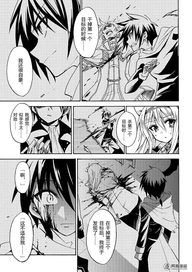 7 第11页