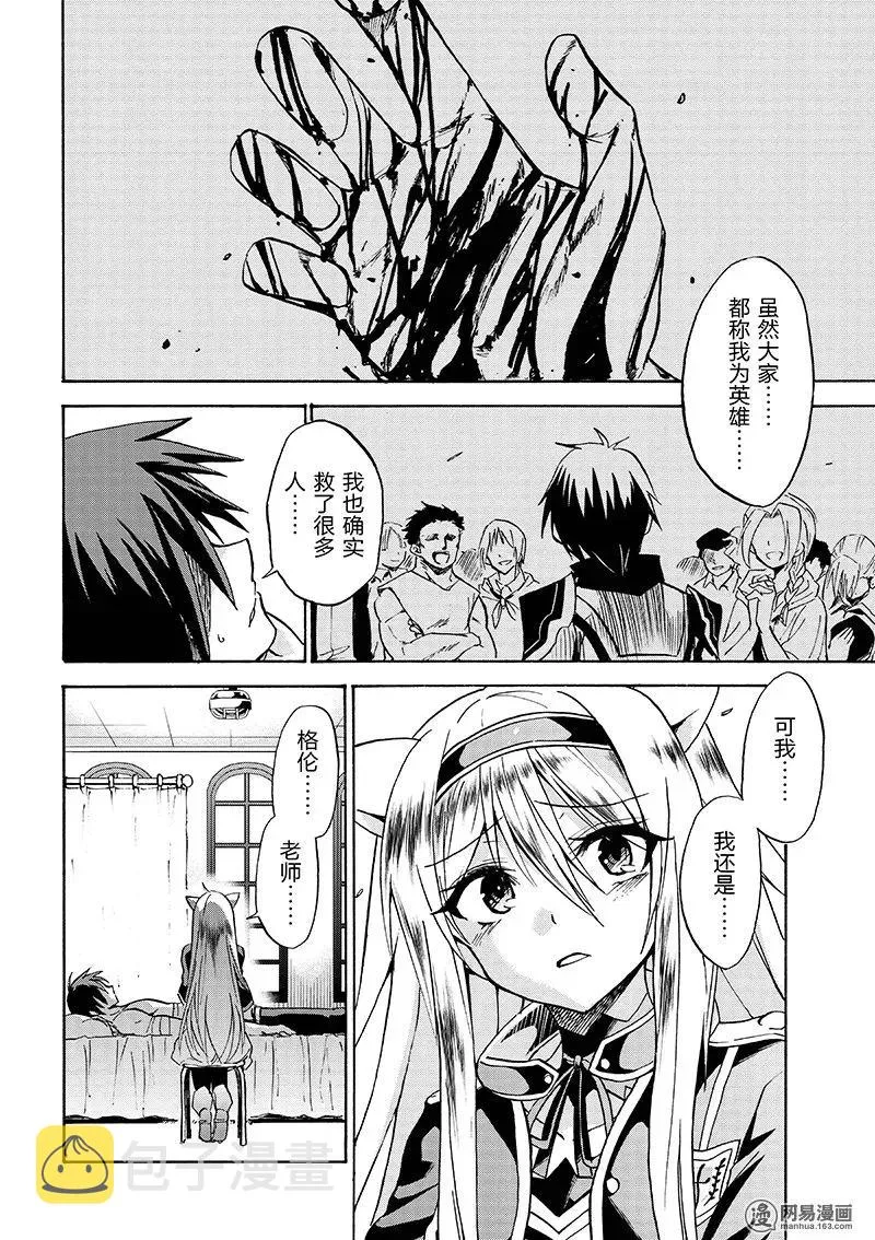 7 第14页