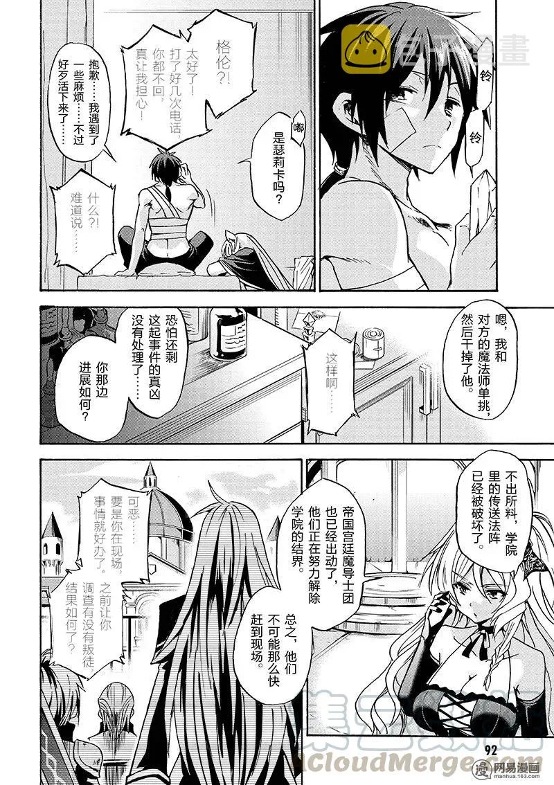 7 第16页