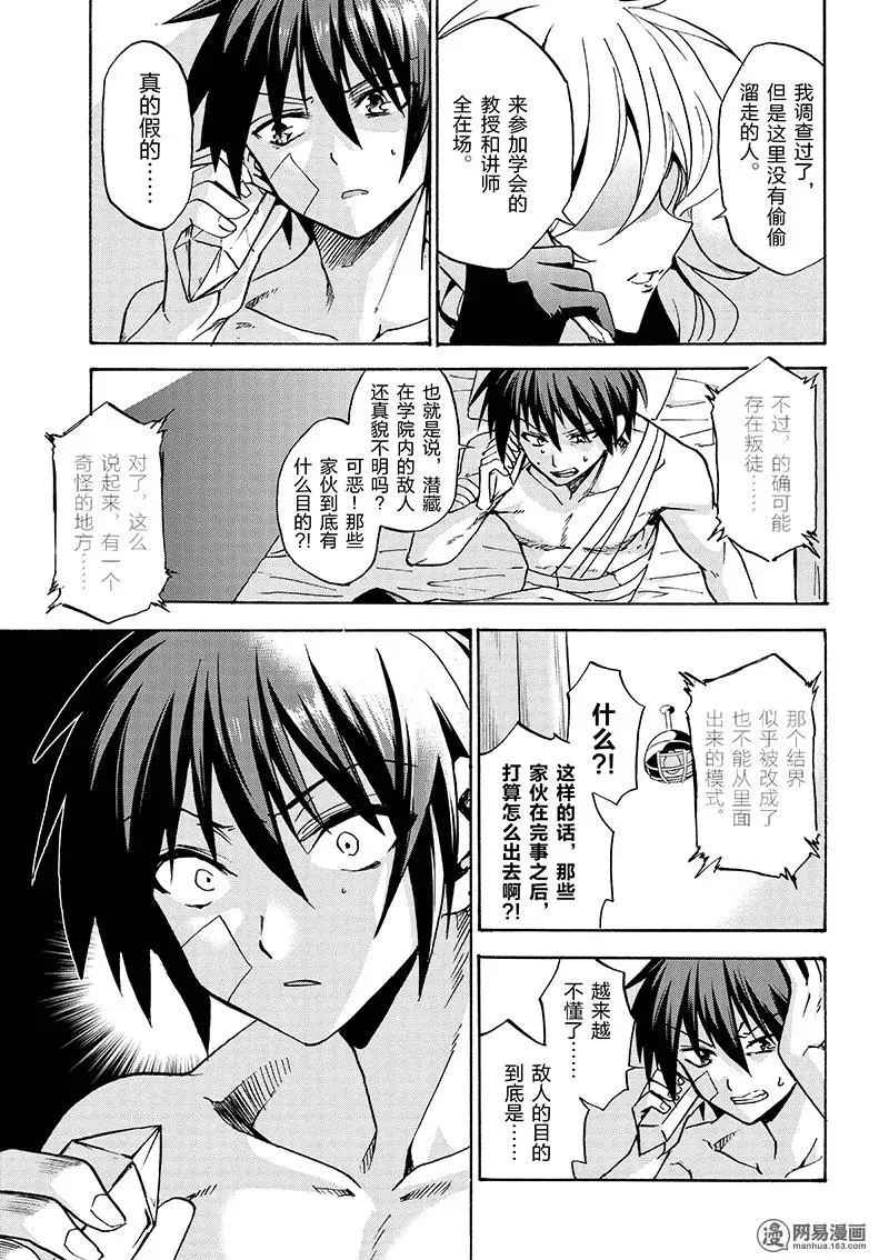 7 第17页