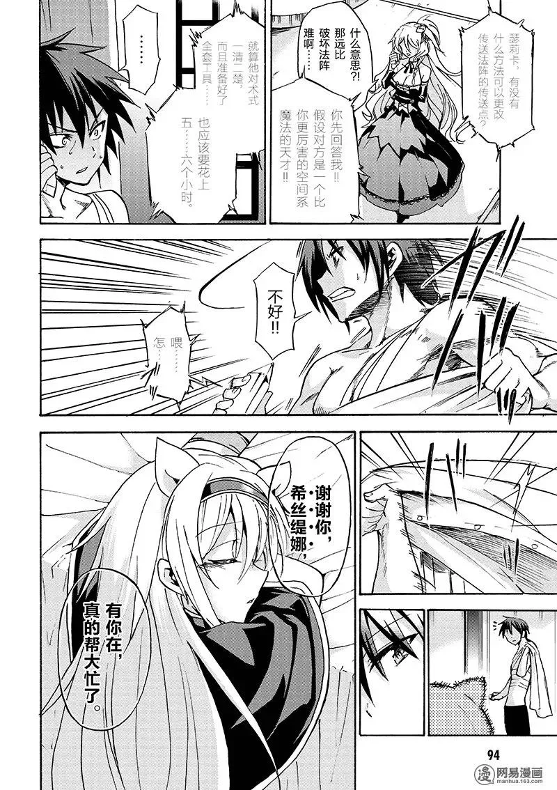 7 第18页