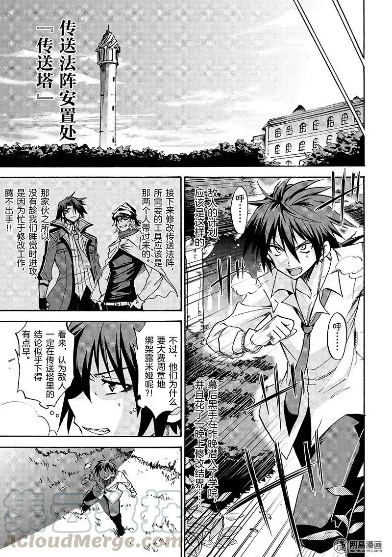 7 第19页