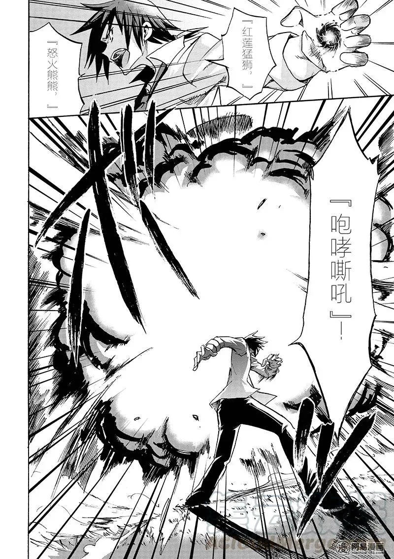 7 第22页