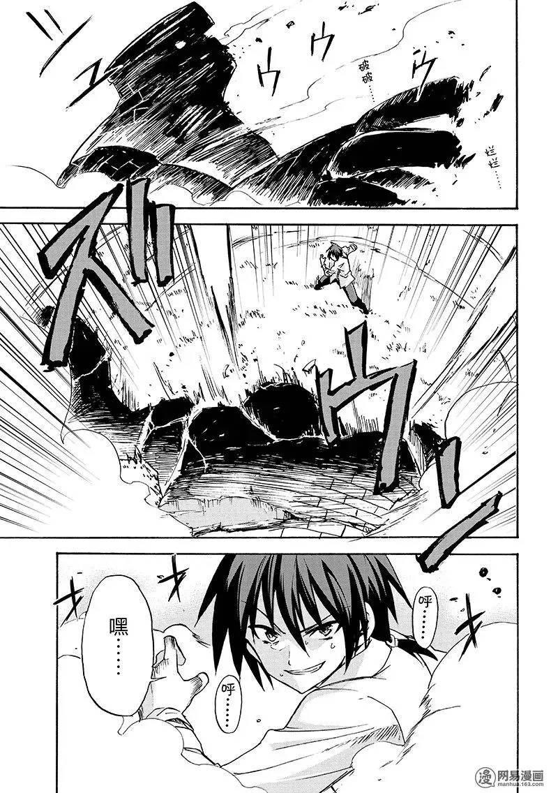 7 第23页