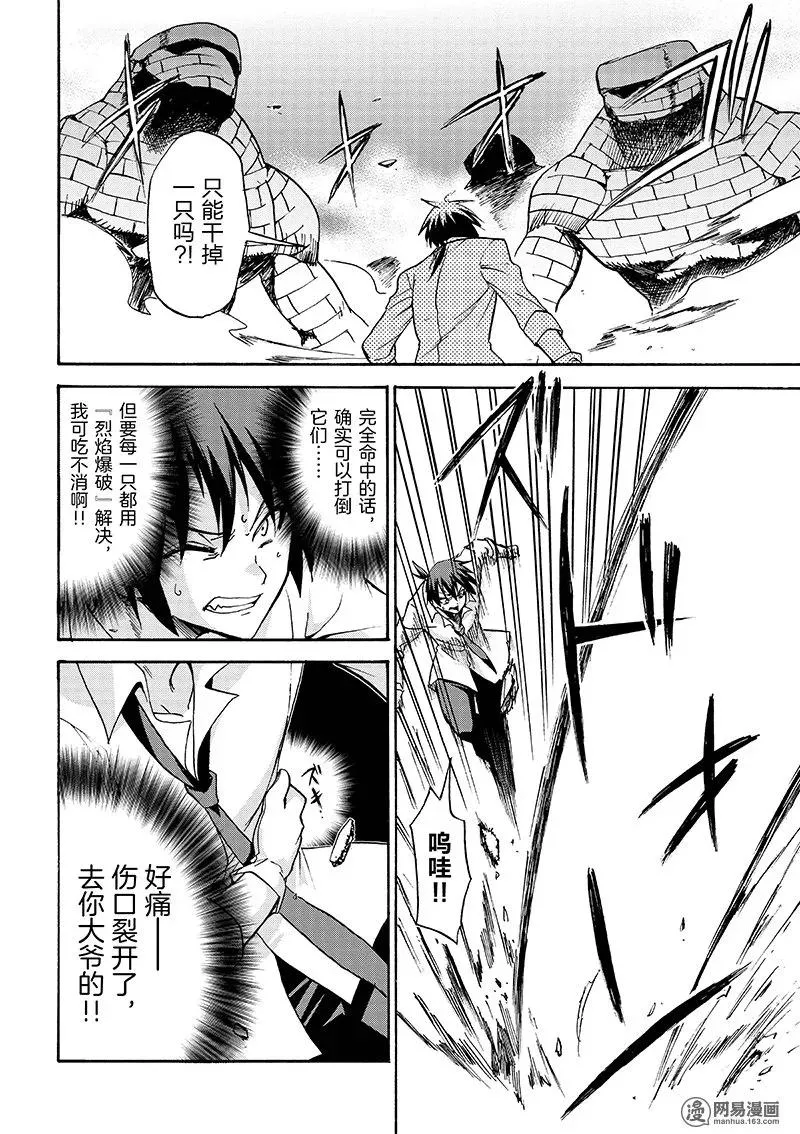 7 第24页