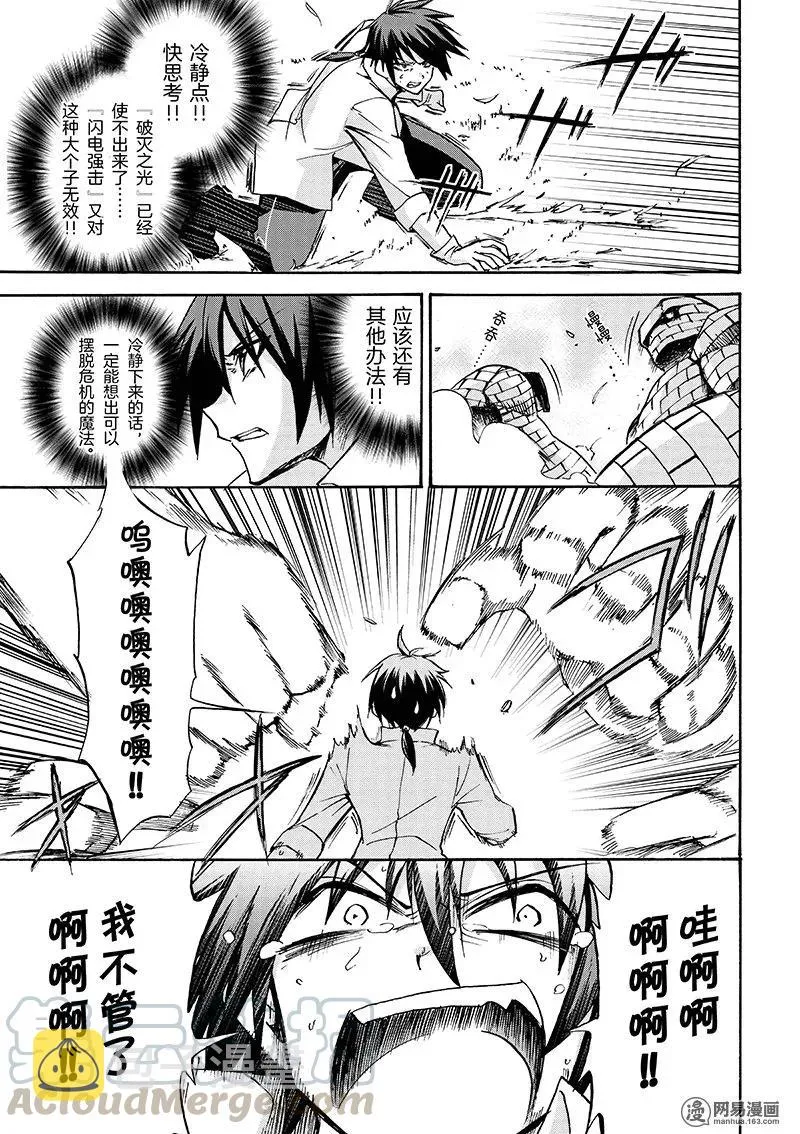7 第25页