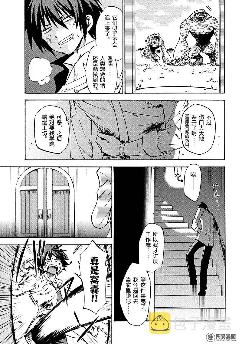 7 第29页