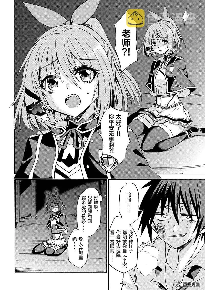 7 第30页