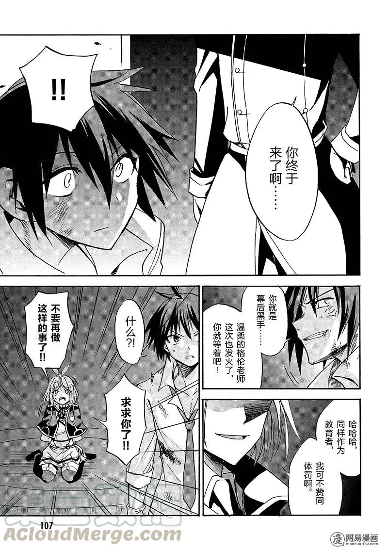 7 第31页