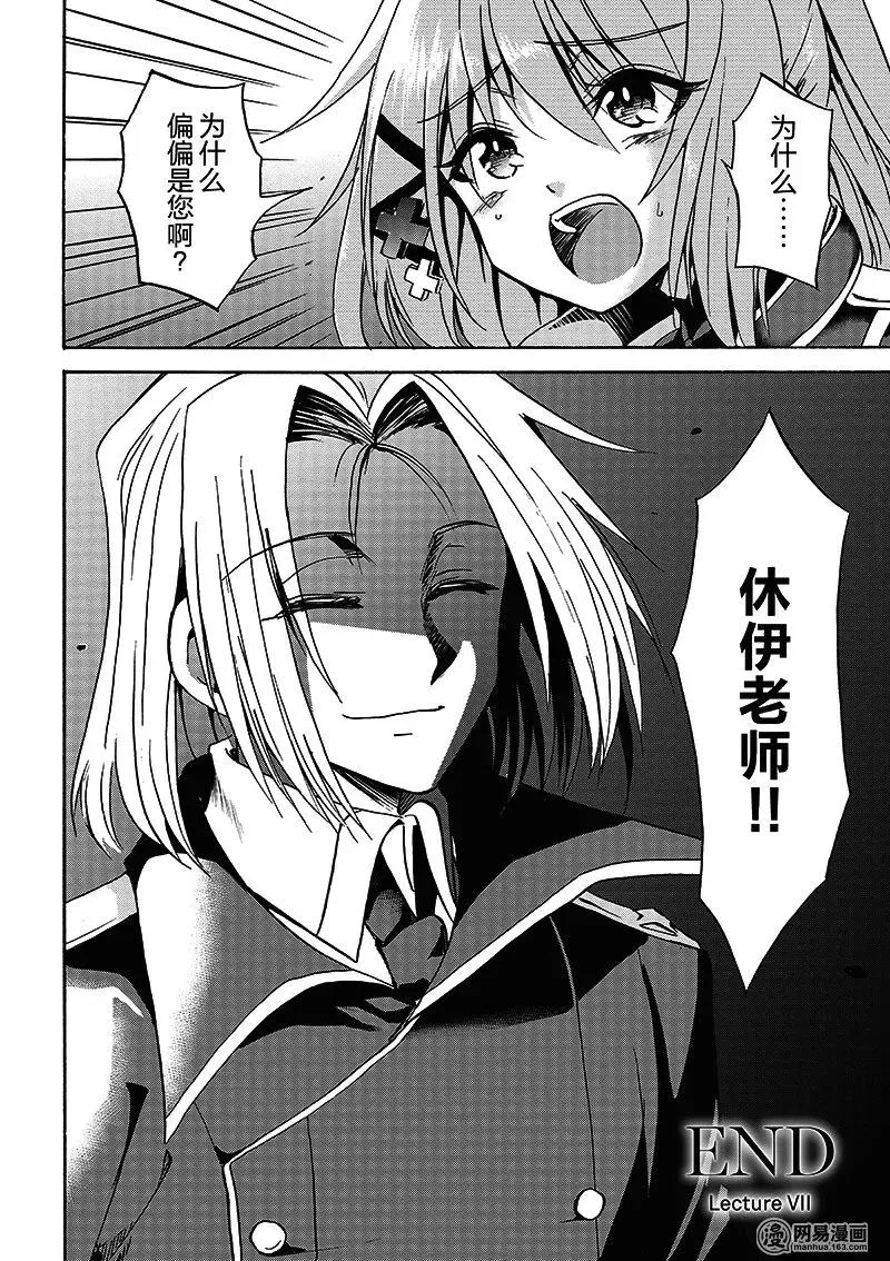 7 第32页