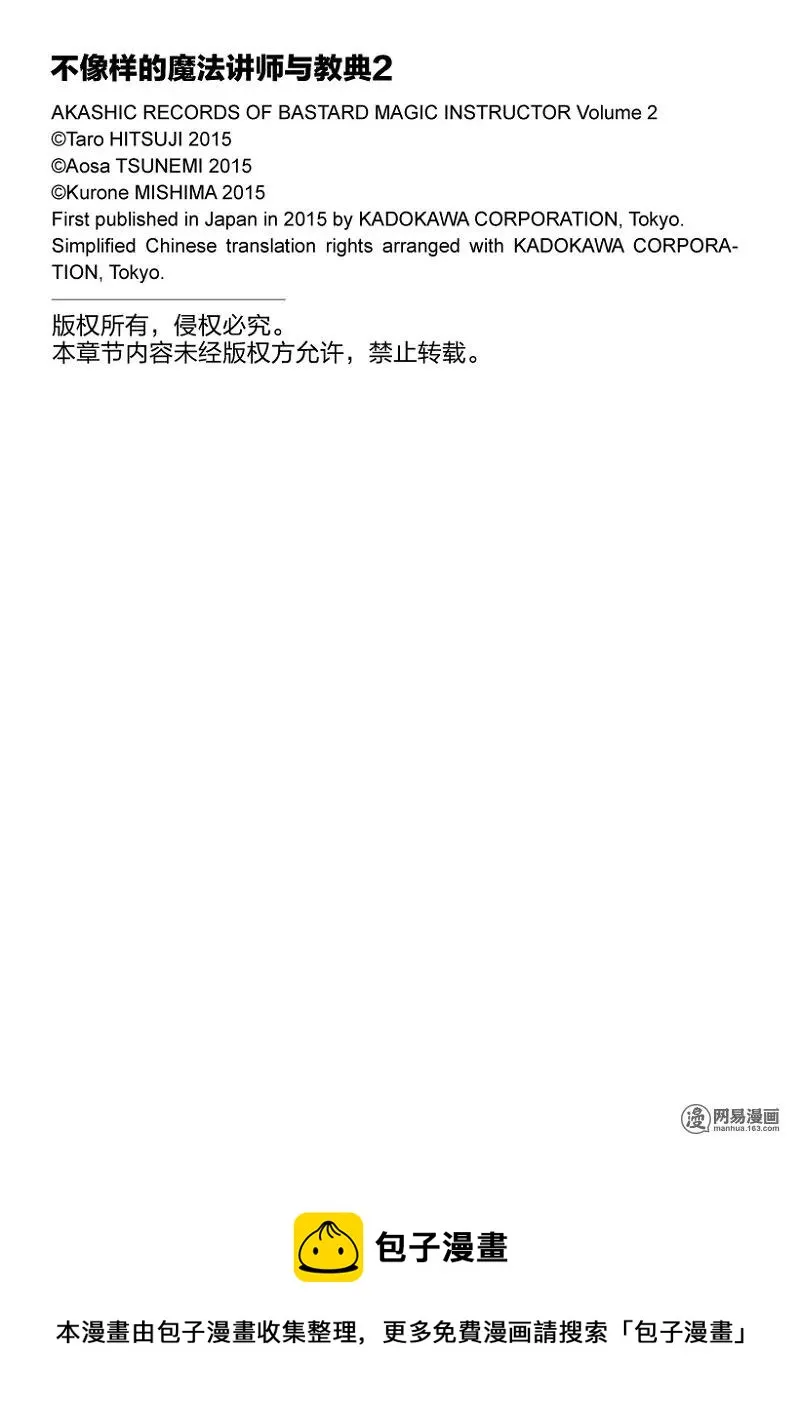 7 第35页