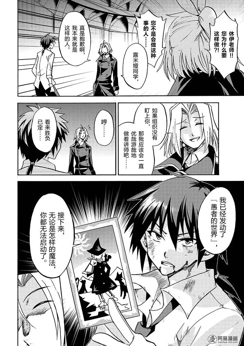 8 第2页