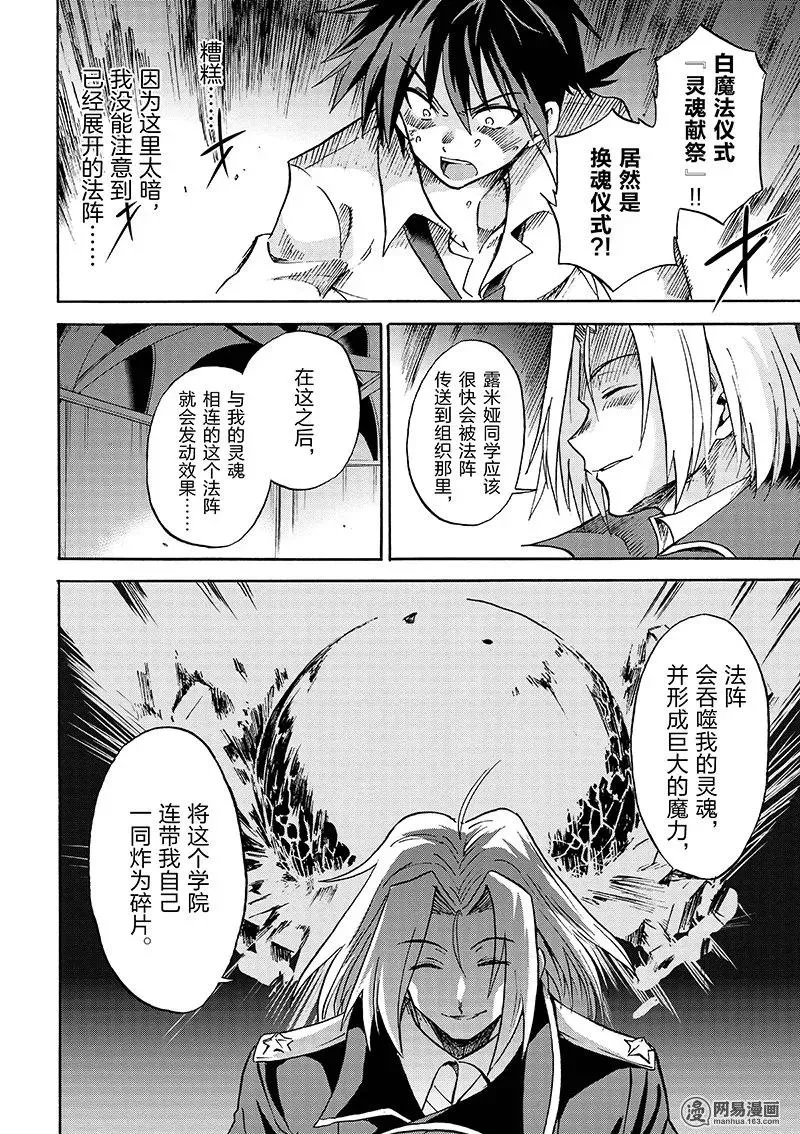8 第6页