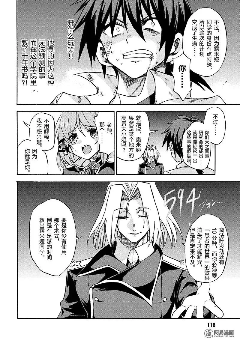 8 第8页
