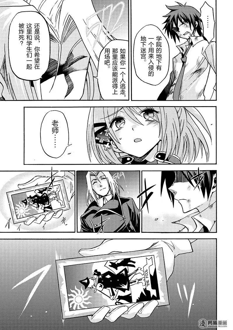 8 第9页