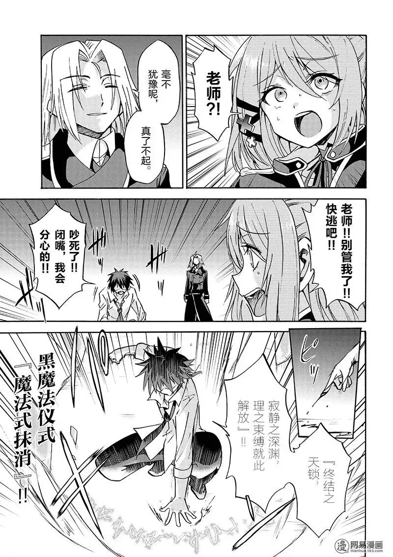 8 第11页
