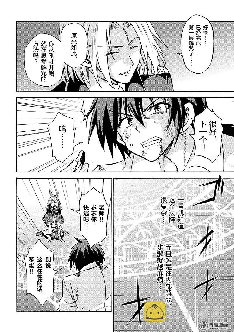 8 第12页